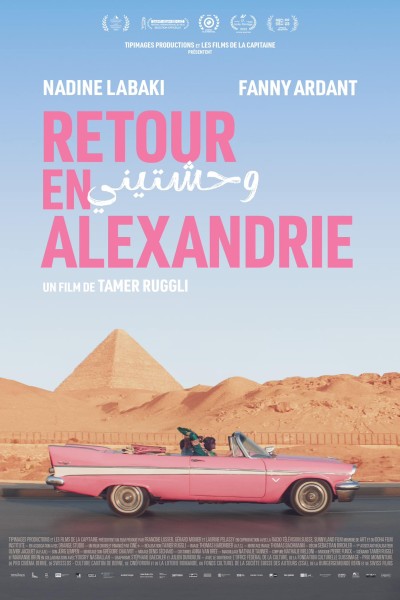 sca-marianne-brun_retour-en-alexandrie-2.jpg