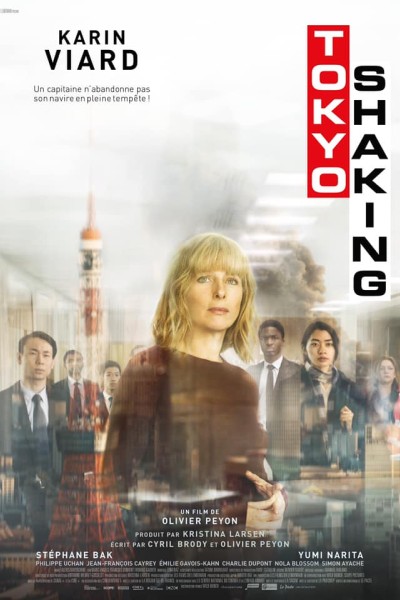 sca-cyril-brody_affiche-tokyo.jpg